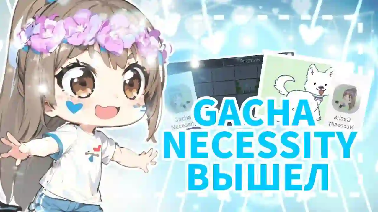 Gacha Necessity Mod v1.0.0- Download for Android and PC